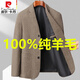 皮爾卡丹（pierre cardin）秋冬季100%純羊毛西裝外套男士短款休閑單西人字紋毛呢小西服 卡其色 2XL 185 145-160斤