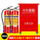 4kg干粉滅火器商鋪用家用4公斤手提消防3/5kg滅火器箱套裝 4kg滅火器2個(gè)+箱子