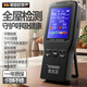 歐萊德專業(yè)甲醛檢測(cè)儀高精準(zhǔn)便攜空氣質(zhì)量檢測(cè)儀家用甲醛測(cè)試儀 升級(jí)充電款【六大功能全面檢測(cè)】