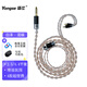 揚仕（Yongse）白澤單晶銅鍍銀混編耳機升級線(xiàn)適用于ie80s ie40/100pro ie300 QDC 鐵三角a2dc 0.78 4.4平衡訂制 8股-4.4平衡[鍍銀+單晶銅混編] ie100