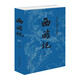 中國(guó)古典文學(xué)名著：西游記（精選本）