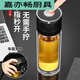 明徽（MINGHUI）德國品質(zhì)鋼化玻璃杯防摔打不碎的大號套裝防爆男女隨手保溫出差過 550毫升 黑色 一鍵開蓋 0ml 0只