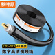 秋葉原(CHOSEAL)12G-SDI視頻監(jiān)控線 1080P高清數(shù)字線 攝像機攝像頭 純銅單股144編工程線 100米 QS2123T100S