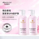 安婕妤 膠原露護(hù)膚乳液250ml兩件套大粉瓶補(bǔ)水滋潤護(hù)膚保濕乳 膠原露250ml+乳液250ml