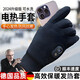 JCZS德國品質電加熱手套摩托車車保冬天防風發(fā)熱充騎行 【M1黑色】3檔可調