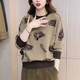 簡(jiǎn)言的夏冬衛衣女2025秋冬季新款韓版洋氣寬松時(shí)尚百搭圓領(lǐng)印花長(cháng)袖上衣女潮 812#杏色【薄款長(cháng)袖】 2XL 碼建議120-140斤