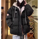 鏡朵羽絨棉服女短款學生少女高中初中生女生衣服冬季外套羽棉襖絨服女 假兩件韓版加厚黑色 均碼 （可備注碼數(shù)）