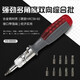 釰福岡工具多角度雙向棘輪螺絲刀多功能綜合批頭組合套裝螺絲批起子