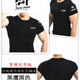 臻莆緊身戰術(shù)T恤純棉彈力體恤修身短袖顯肌肉健身運動(dòng)半袖圓領(lǐng) 黑鷹黑色背部無(wú)字 XL 高175/重140下