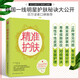 精準護膚（常見皮膚問題一網(wǎng)打盡。韓國一線女星護膚秘訣。）