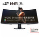 戴爾（DELL）電子競技電競顯示器 電腦高清屏幕高刷新率 低藍光不閃屏 液晶顯示器 準4K 34英寸 S3422DWG Freesync技術(shù) 廣視角 升降底座