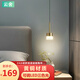 云舍（CLOUDHOUSE） 全銅主臥室床頭吊燈輕奢現(xiàn)代簡約北歐創(chuàng)意浪漫金色長線小吊燈 全銅款 6W 三色光