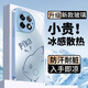 鉆致一加ace2手機(jī)殼1+ace2pro玻璃簡(jiǎn)約新款一加ace2v保護(hù)套超薄散熱全包直邊防摔硬殼高級(jí)創(chuàng)意男女款 一加 ace2 pro【遠(yuǎn)峰藍(lán)】 冰感玻璃殼