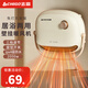 志高（CHIGO）居浴兩用壁掛式暖風機家用浴室IPX4級防水電暖氣石墨烯速熱衛(wèi)生間免打孔電暖器加熱神器2024冬季 機械款
