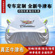 凱迪拉克車衣XT4 XT5 XT6 CT4 CT5 CT6 XTS ATSL防雨防曬防塵車罩 常規(guī)款銀色（下單留言車型年份） 凱迪拉克CT5