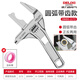 德力西 衛浴扳手工具多功能短柄大開(kāi)口器維修板子 下水器管道空調活口扳 圓弧帶齒防滑 （正反兩用）