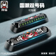 拽貓（ZhuaiMao）挪車電話牌雙號碼汽車臨時停車牌隱藏式移車創(chuàng)意擺件高級感留號器
