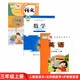全新正版人教版小學(xué)3三年級(jí)上冊(cè)語(yǔ)文+北師大版數(shù)學(xué)+外研版英語(yǔ)（一年級(jí)起點(diǎn)）全套3本教材課本教科書(shū)
