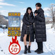 東北極寒零下50度長(zhǎng)款500克加厚黑金羽絨服哈爾濱旅游防寒外套 黑色 90鵝絨極寒保暖 L -充絨526克（115-135斤）