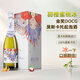 戀愛季阿斯蒂莫斯卡托甜白起泡酒葡萄酒香檳瓶型氣泡酒七夕情人節(jié)禮物 金獎(jiǎng)DOCG微醺小甜水750ml單支