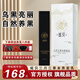 東瑤貝方三月三草本養(yǎng)發(fā)乳瑤貝旗艦白發(fā)黑發(fā)植萃養(yǎng)發(fā)柔潤(rùn)修護(hù)烏發(fā)乳 正裝 80ml 1盒