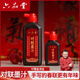 六品堂 對聯(lián)墨汁250g書(shū)法專(zhuān)用新春斗方寫(xiě)毛筆字用墨水文房四寶練習速干油煙墨液快干高濃春聯(lián)毛筆墨汁