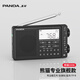 熊貓（PANDA）6218多功能新款收音機全波段進(jìn)口芯片老人老年專(zhuān)業(yè)短波調頻廣播老年人便攜老式插卡充電應急半導體 6218旗艦款【含鋰電池+耳機】