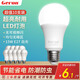 格潤萊特（GERUN）led燈泡e27螺口燈頭3w節(jié)能燈泡白光家用超亮臺筒燈光源柱形球泡燈 15W 白光【超值十支裝】E27螺口 E27燈頭