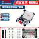 博世（BOSCH）10合1多功能棘輪螺絲刀46件套批頭組合工具套進(jìn)口螺絲刀全套裝 42件精密螺絲批頭套裝