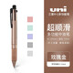 uni日本UNI三菱4+1多功能圓珠筆多色筆高檔簽字筆5色低重心速干油性筆商務(wù)辦公中油筆 免費刻字 玫瑰金 金屬筆握MSXE5-2000A