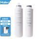 海爾凈水器濾芯HRO7558-3暖暖過濾芯5023-3APRO復(fù)合PPC反滲透膜HRO1H58-3A 全套濾芯-HRO5023-3PRO