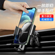 樂(lè )益（leeioo）車(chē)載手機支架 汽車(chē)導航支架出風(fēng)口重力式導航支架汽車(chē)用內夜闌黑