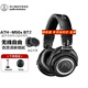 鐵三角（Audio-technica） ATH-M20X 30X 40X 50X專(zhuān)業(yè)全封閉錄音監聽(tīng)頭戴音樂(lè )有線(xiàn)耳機電腦手機專(zhuān)業(yè)監聽(tīng)電子琴樂(lè )器 【領(lǐng)券下單】ATH-M50XBT2藍牙黑