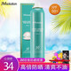 JMSOLUTION韓國JM防曬噴霧防曬霜SPF50防水防汗隔離清爽180ml 珍珠防曬噴霧180ml一支