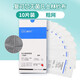 復可爾復可爾凡士林紗布塊醫用油紗布條無(wú)菌敷料燒燙傷防傷口黏填充引流 【復可爾油紗】10片裝-粗網(wǎng) 5*10cm
