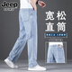 JEEP SPIRIT牛仔褲男夏季新款直筒寬松大碼男褲商務(wù)休閑彈力百搭男士長褲 ABSY-602淺藍(lán)色 31