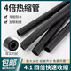 京佰匠熱縮管四倍加厚雙壁帶膠絕緣套管4倍收縮防水密封電線(xiàn)熱縮絕緣套 四倍帶膠 φ12毫米 1米