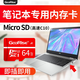 朝上tf卡筆記本電腦內存卡適用于惠普華碩神舟戰神戴爾G7matepad11平板電腦高速專(zhuān)用擴展存儲卡 64g 筆記本電腦高速內存卡（贈送sd卡套） TF卡