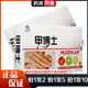 妙丹堂甲博士灰指甲專業(yè)盒25ml 灰指甲套盒含液+銼刀+創(chuàng)口貼 買1+1【實發(fā)2盒】