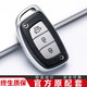 北京現代名圖鑰匙套ix35ix25朗動(dòng)領(lǐng)動(dòng)途勝索納塔9瑞納汽車(chē)包殼扣 皮紋現代A款/中間解鎖【鉑金銀】單殼