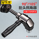 牛享電動(dòng)批頭拐角器轉(zhuǎn)彎頭螺絲刀批電動(dòng)轉(zhuǎn)角萬向直角長拐彎電鉆配件 電動(dòng)批頭拐角器【加厚】