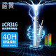 福翼CR316電子漂高靈敏夜光漂電池針式夜釣鯽魚電子票浮漂套裝 升級款CR316型號（10粒） CR425/CR316/CR322電池