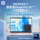 惠普（HP）惠普星bookpro14筆記本電腦高端輕薄本游戲本商務(wù)學(xué)習(xí)手提電腦金屬超級(jí)本人臉識(shí)別薯?xiàng)l標(biāo) U7-155H/32G/1TB/2.8K/粉 官方標(biāo)配
