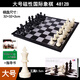 UB UB磁性國際象棋磁性折疊棋盤(pán)磁性?xún)和腴T(mén)友邦國際象棋 大號4812B國際象棋+指導書(shū)