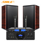 獅樂 （SHILE）OK555B+BX108 會議室音響功放套裝 培訓(xùn)舞蹈室壁掛式8英寸音箱無線話筒組合音響系統(tǒng) OK555B+BX108紅1對+SH28話筒