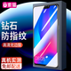 【2片裝】索貓 適用華為nova3鋼化膜華為nova3e/3i抗藍光高清水凝防窺防指紋防爆手機貼膜 華為Nova3/3i 全透明防指紋*2片裝