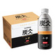 農(nóng)夫山泉炭仌 無糖經(jīng)典黑咖 即飲咖啡瓶裝 900ml*12瓶 整箱裝