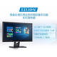 戴爾E1916HV E1913HV E2014HV E2016HV電腦22寸液晶顯示器E2216HV 戴爾E1916H可壁掛18.5寸 送 標配電源線(xiàn)+信號線(xiàn)
