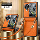 栗栗虎 oppo find n3 flip手機(jī)殼真皮質(zhì)新款折疊屏FindN2Flip斜挎掛繩翻蓋女式全包時(shí)尚超薄防摔保護(hù)套 【愛(ài)馬橙】+掛繩款 OPPO Find N3 Flip