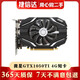 華碩 微星 索泰 映眾 銘瑄 昂達 盈通GTX 1050Ti  4G 二手顯卡 游戲獨立顯卡 9成新 微星GTX1050TI 4G ITX小鋼炮